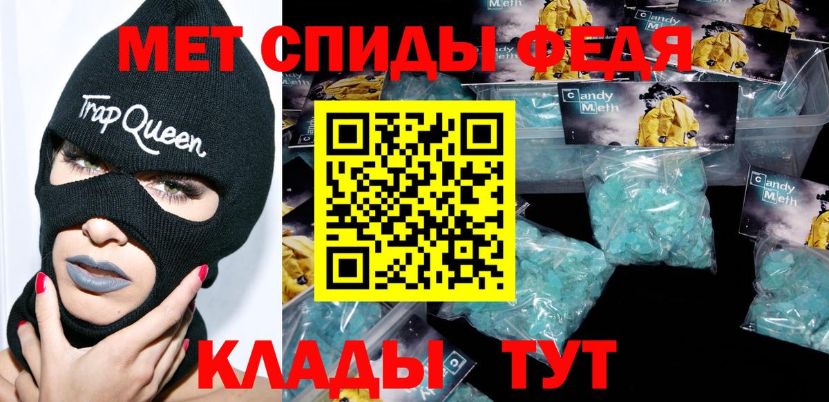 Краснознаменск  Амфетамин VHQ  Вход с VPN 