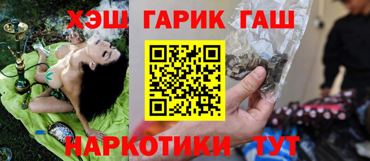 Гашиш AMNESIA HAZE  Гашиш VHQ  Вход с VPN  Краснознаменск 