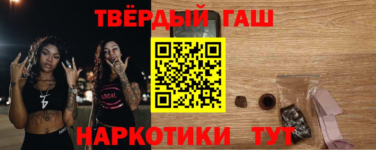 Гашиш убойный  Краснознаменск  Гашиш AMNESIA HAZE 