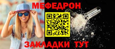 мдма Краснознаменск