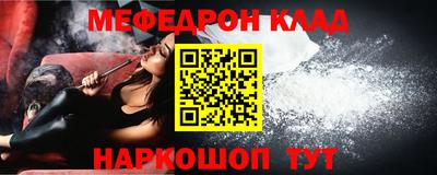 мдма Краснознаменск