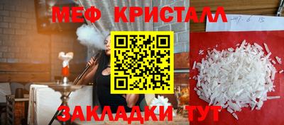 мдма Краснознаменск