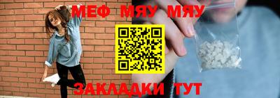 прущая мука Краснодар