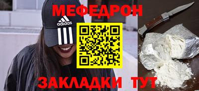 мдма Краснознаменск