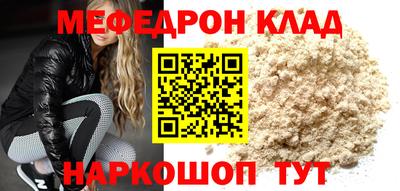 прущая мука Краснодар
