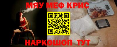 скорость Краснокаменск