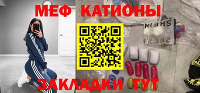 прущая мука Краснодар