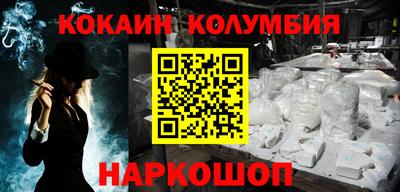 мдма Краснознаменск