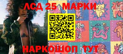 мдма Краснознаменск