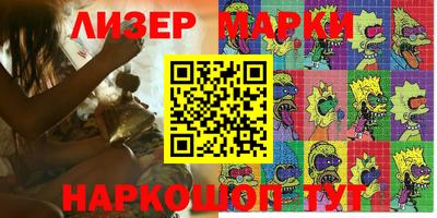 скорость Краснокаменск