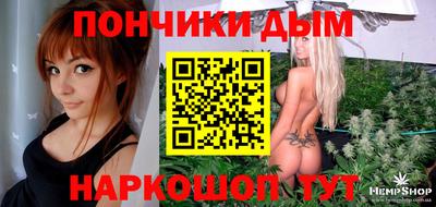 мефедрон Аргун