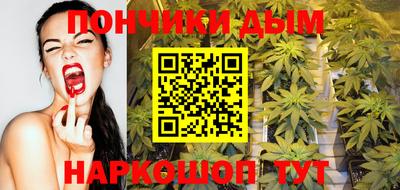 прущая мука Краснодар