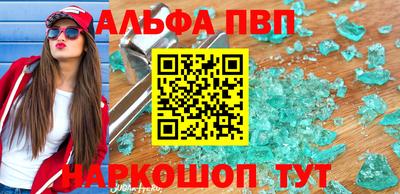 гашишное масло Апшеронск