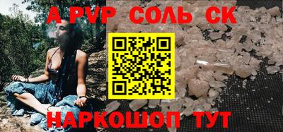 скорость Краснокаменск