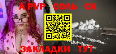 мефедрон Аргун