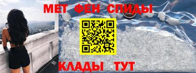 гашишное масло Апшеронск