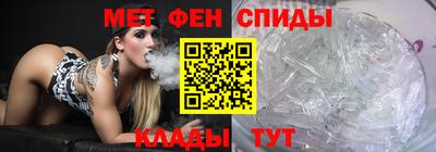 скорость Краснокаменск