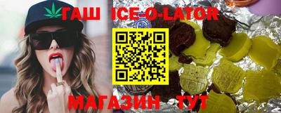 мефедрон Аргун