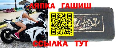 мдма Краснознаменск