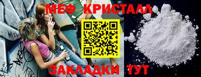 прущая мука Краснодар