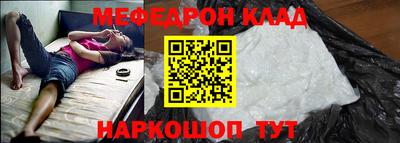 прущая мука Краснодар