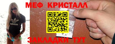 мдма Краснознаменск