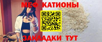 мефедрон Аргун