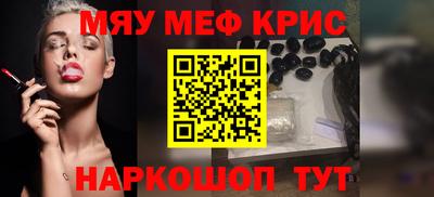 прущая мука Краснодар