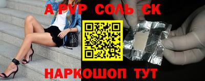 мдма Краснознаменск