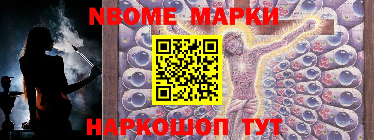 ЛСД экстази кислота Краснознаменск