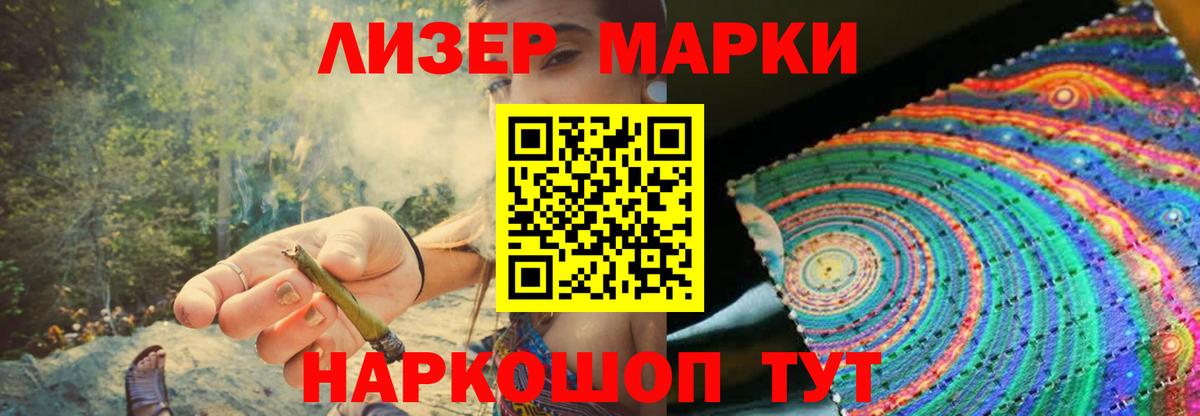 ЛСД экстази  Вход с VPN  Краснознаменск  Лсд 25 экстази ecstasy  LSD-25 экстази ecstasy 