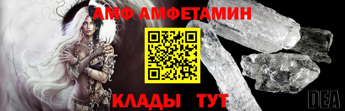 Краснознаменск  Первитин  Вход с VPN  Первитин кристалл 