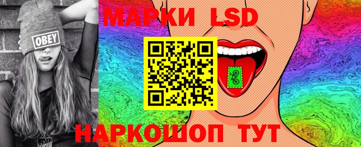 Марки 25I-NBOMe  Марки N-bome 1,5мг  Вход с VPN  Краснознаменск 