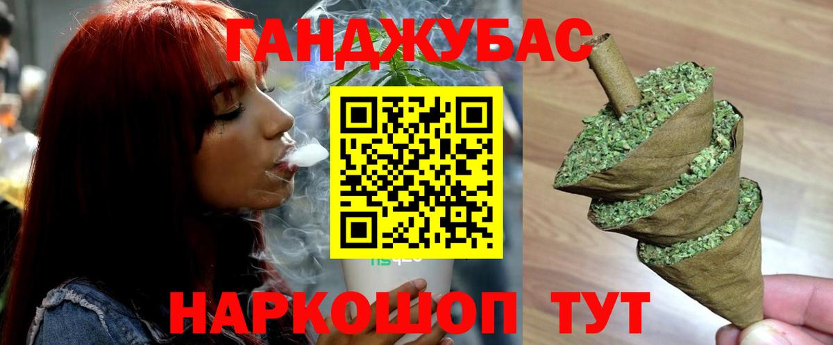 Героин Краснознаменск