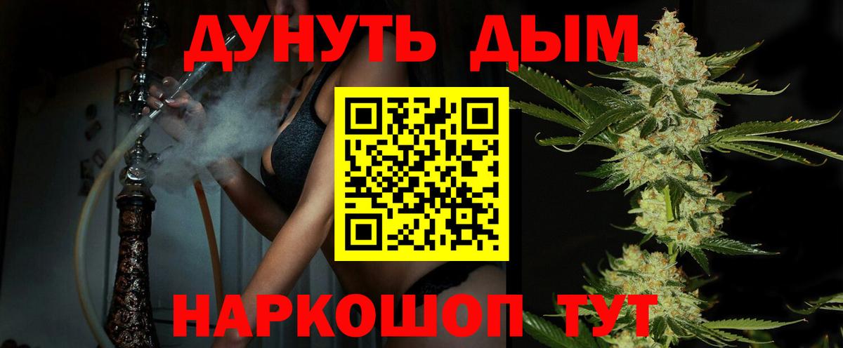 Бошки марихуана конопля Краснознаменск