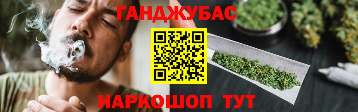 Бошки Шишки Ganja  Бошки Шишки THC 21%  Каннабис THC 21%  Краснознаменск 