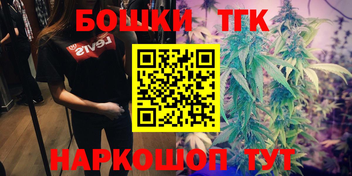 Марихуана тримм  Канабис Ganja  Каннабис индика  Вход с VPN  Краснознаменск 